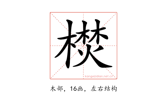 𣚵