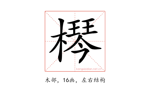 𣚶