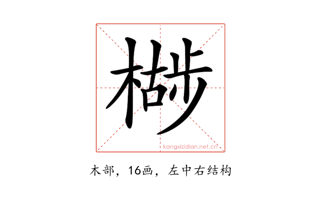 𣚷