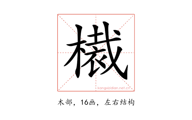 𣚸
