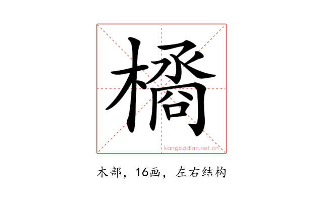 𣚹