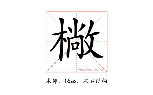 𣚿