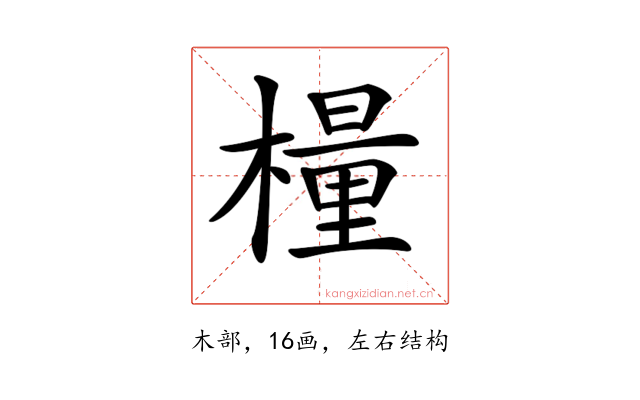 𣛀