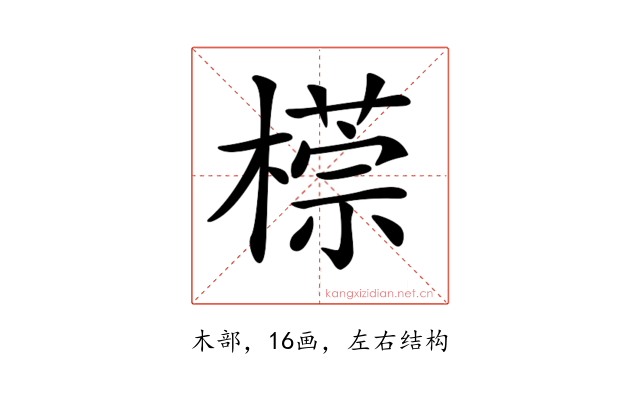 𣛂