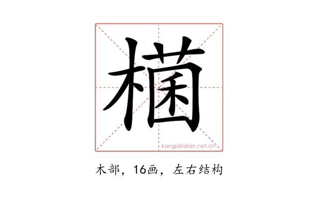 𣛃