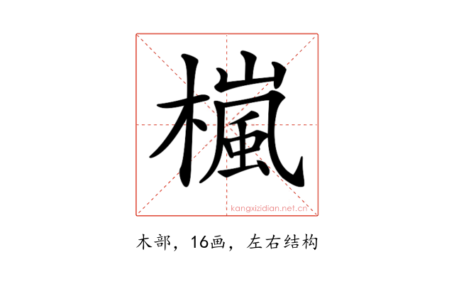 𣛄