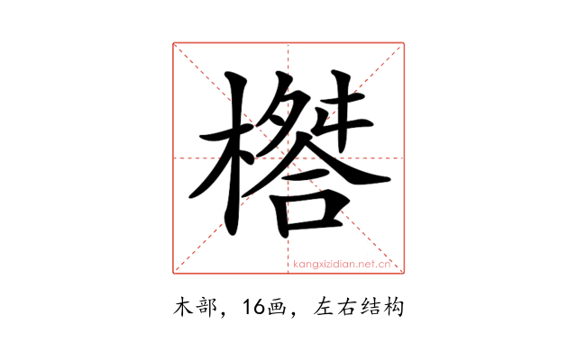 𣛇