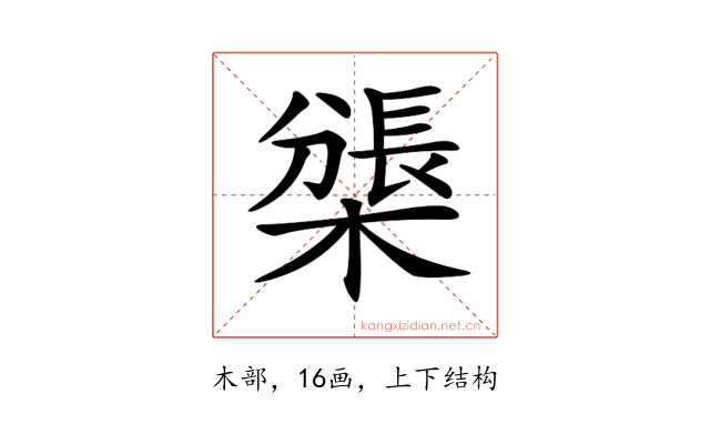 𣛊