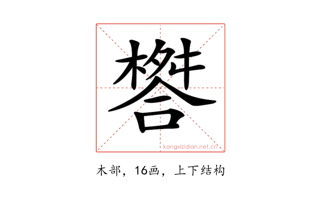 𣛋