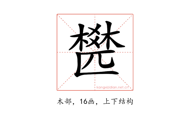 𣛍