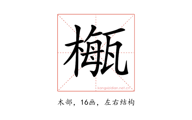 𣛏