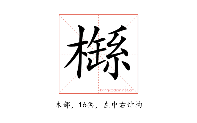 𣛐