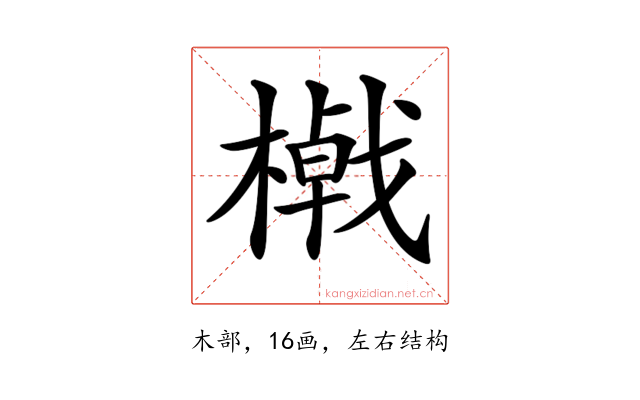𣛔