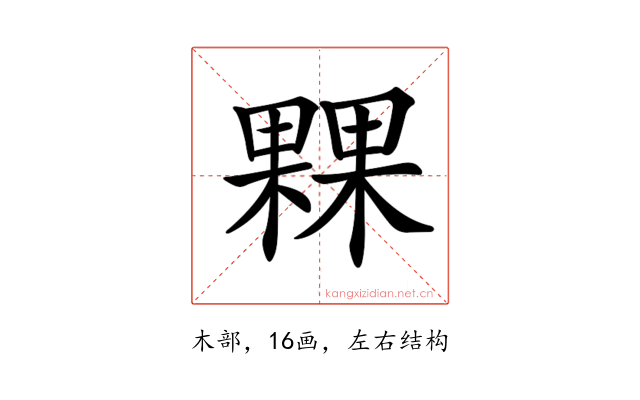 𣛕