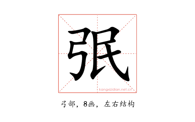 㢯