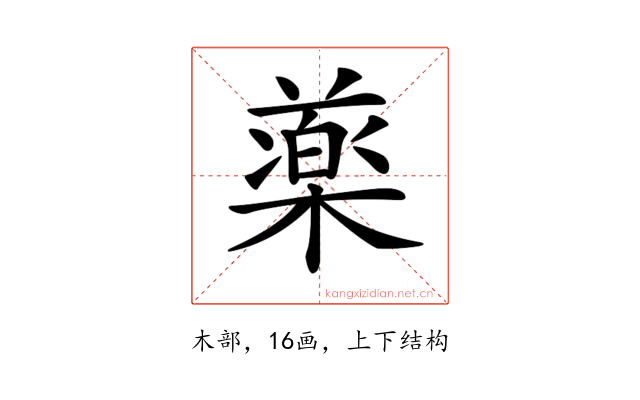 𣛙
