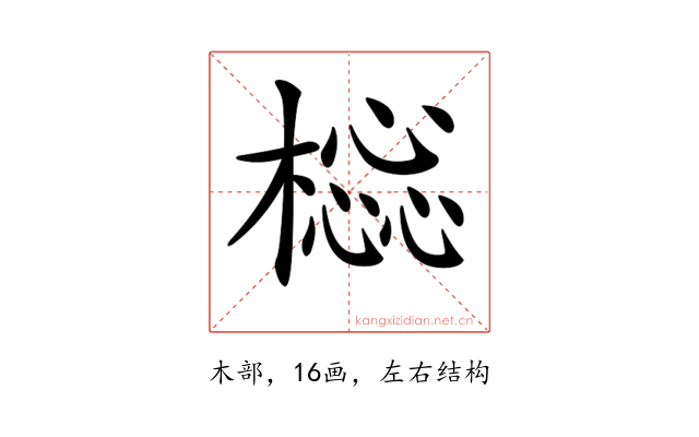 𣛚