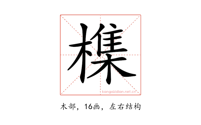 𣛜