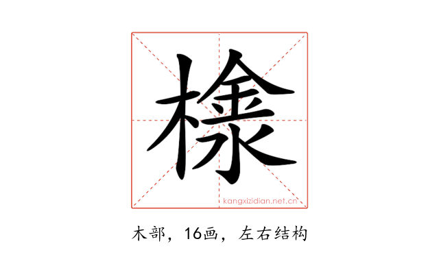 𣛞