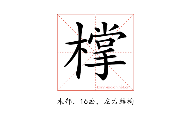 𣛟