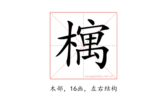 𣛡