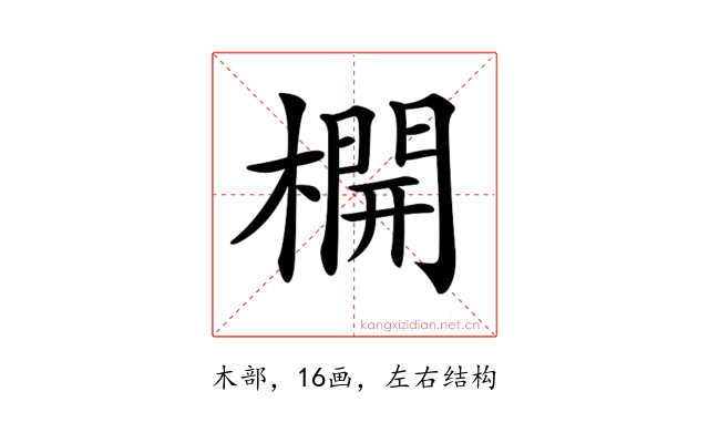𣛣