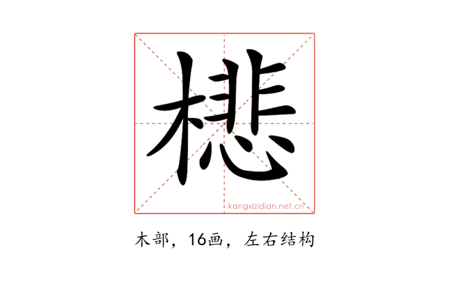 𣛥