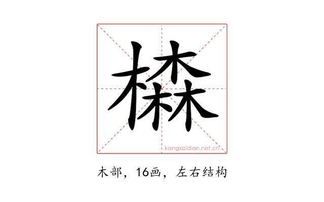 𣛧