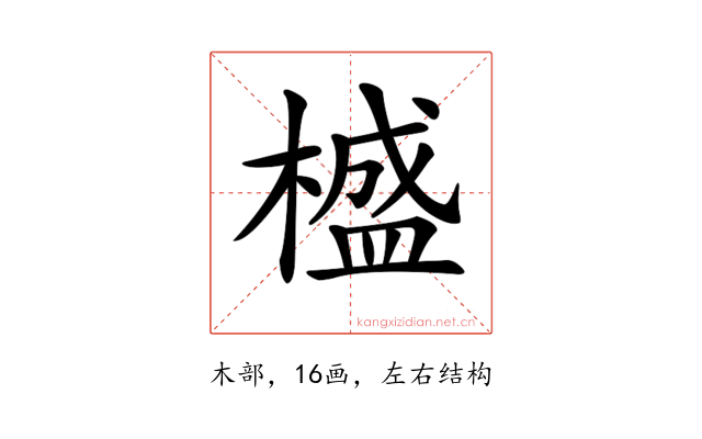 𣛮