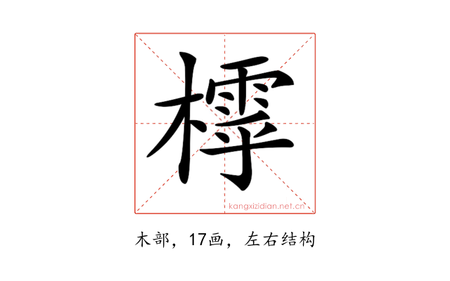 𣛲
