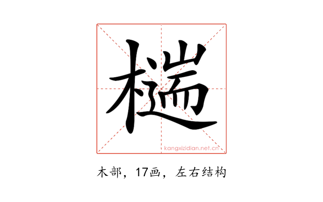 𣛹