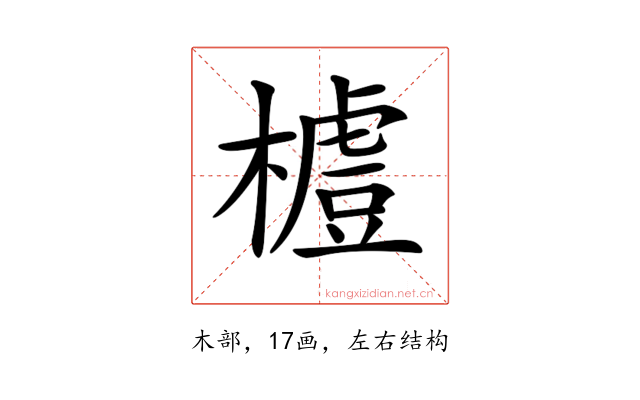 𣛼
