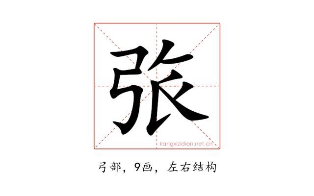 㢳
