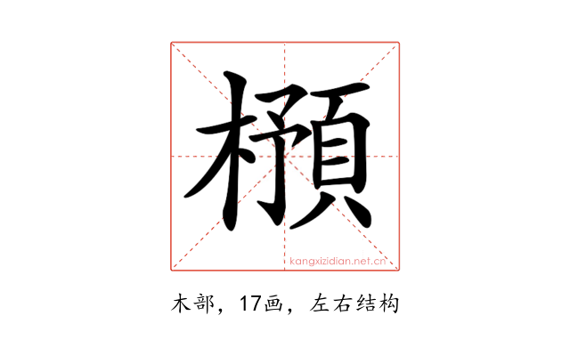 𣛿