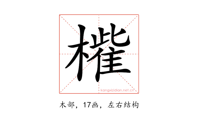 𣜁