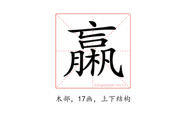 𣜄
