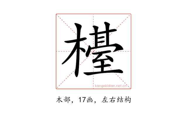 𣜉