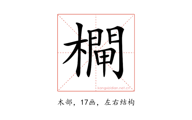 𣜊