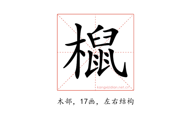 𣜌