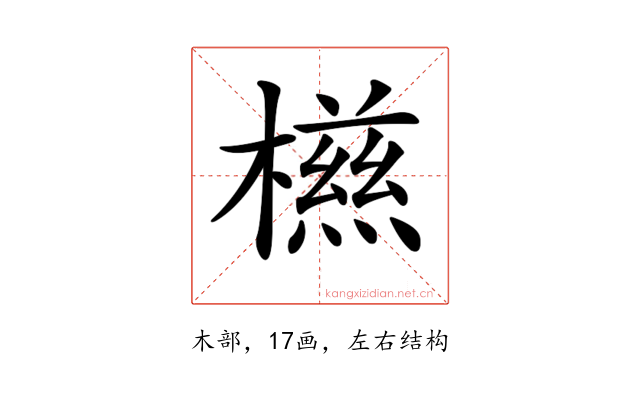 𣜑