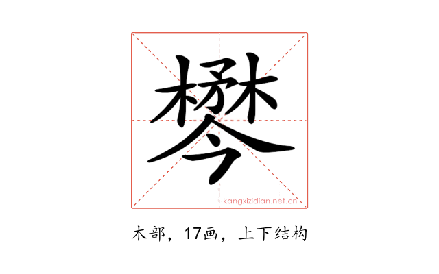 𣜓