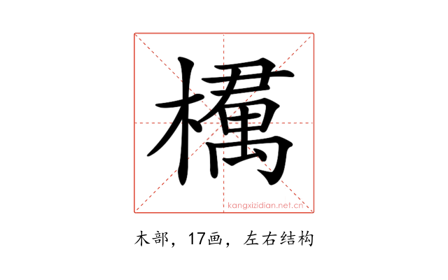 𣜔