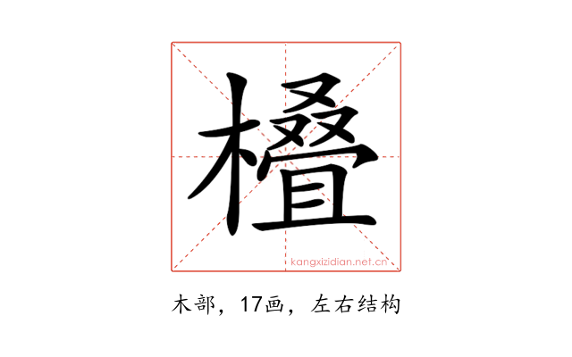 𣜖