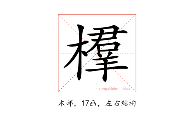 𣜘