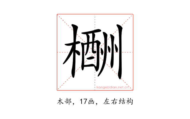 𣜙