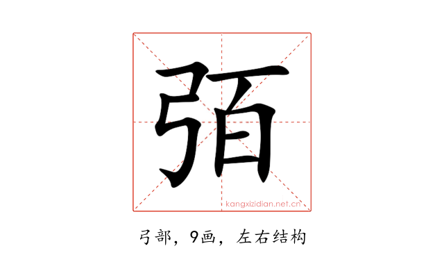 㢶