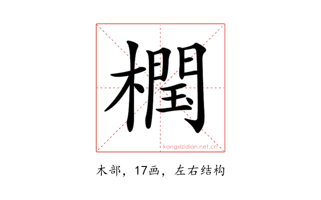 𣜝