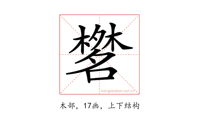 𣜞