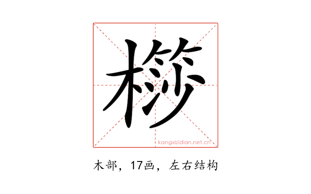 𣜤