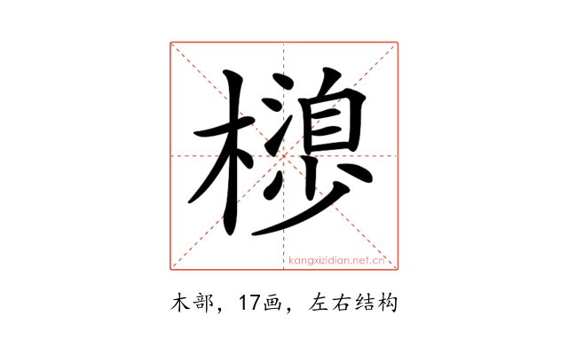 𣜮